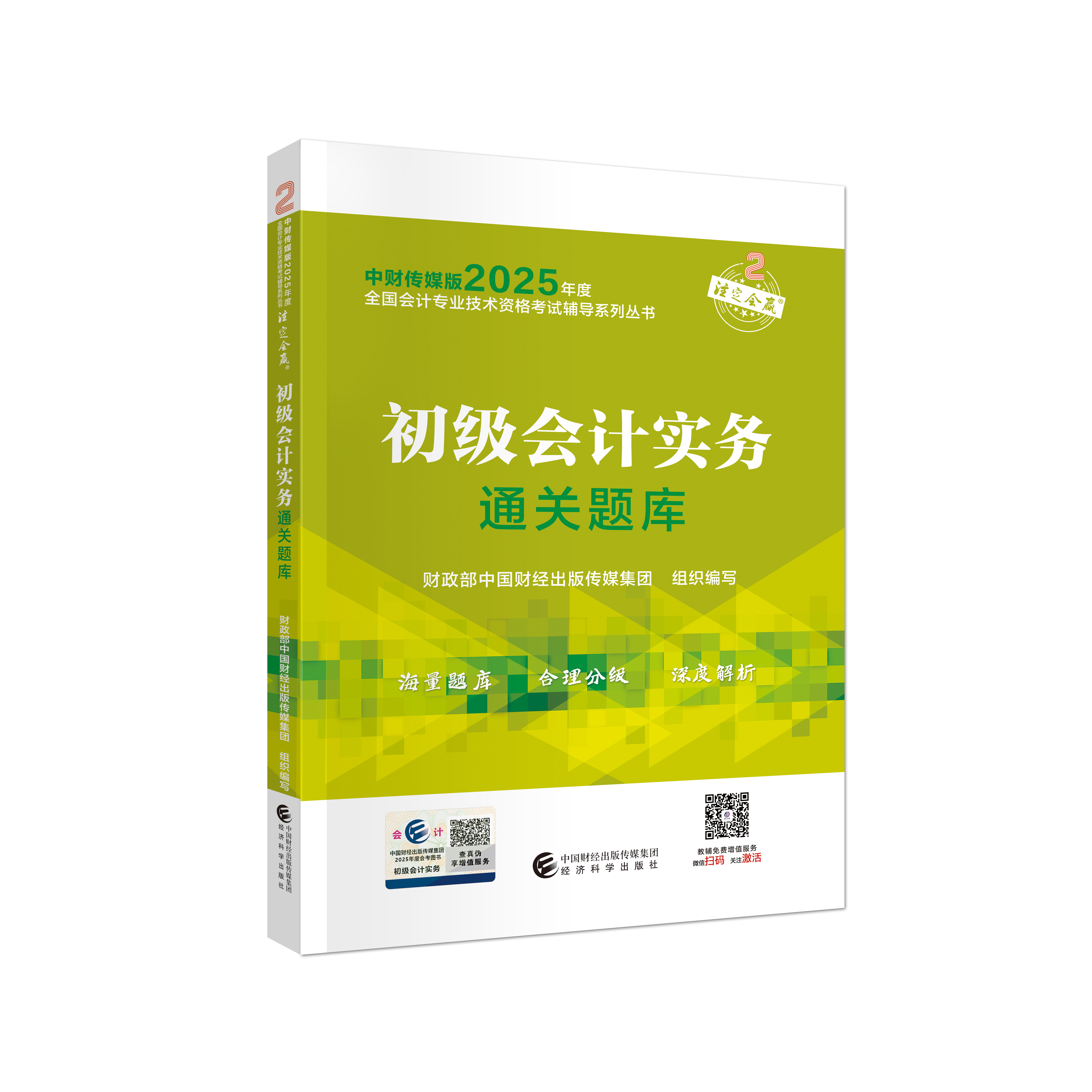 图书